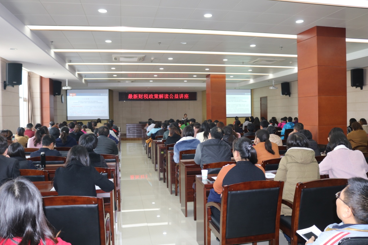 最新財稅政策，你get到了嗎？