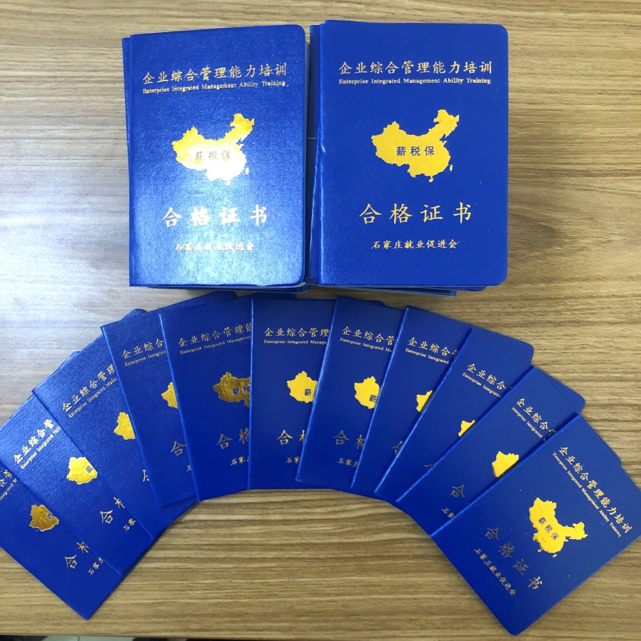 下好“先手棋”玩轉(zhuǎn)“薪稅?！薄髽I(yè)“薪稅保”技能提升訓(xùn)練營(yíng)盛大啟動(dòng)
