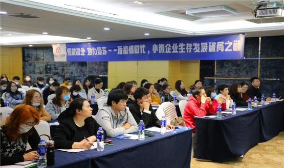 后疫情時(shí)代，諾亞【薪稅保】助力中小微企業(yè)共渡財(cái)稅難關(guān)！