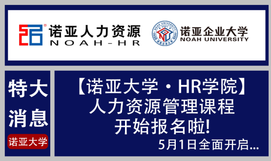 都是河北上班族，同事偷偷考了這個證，現(xiàn)在月入2w！