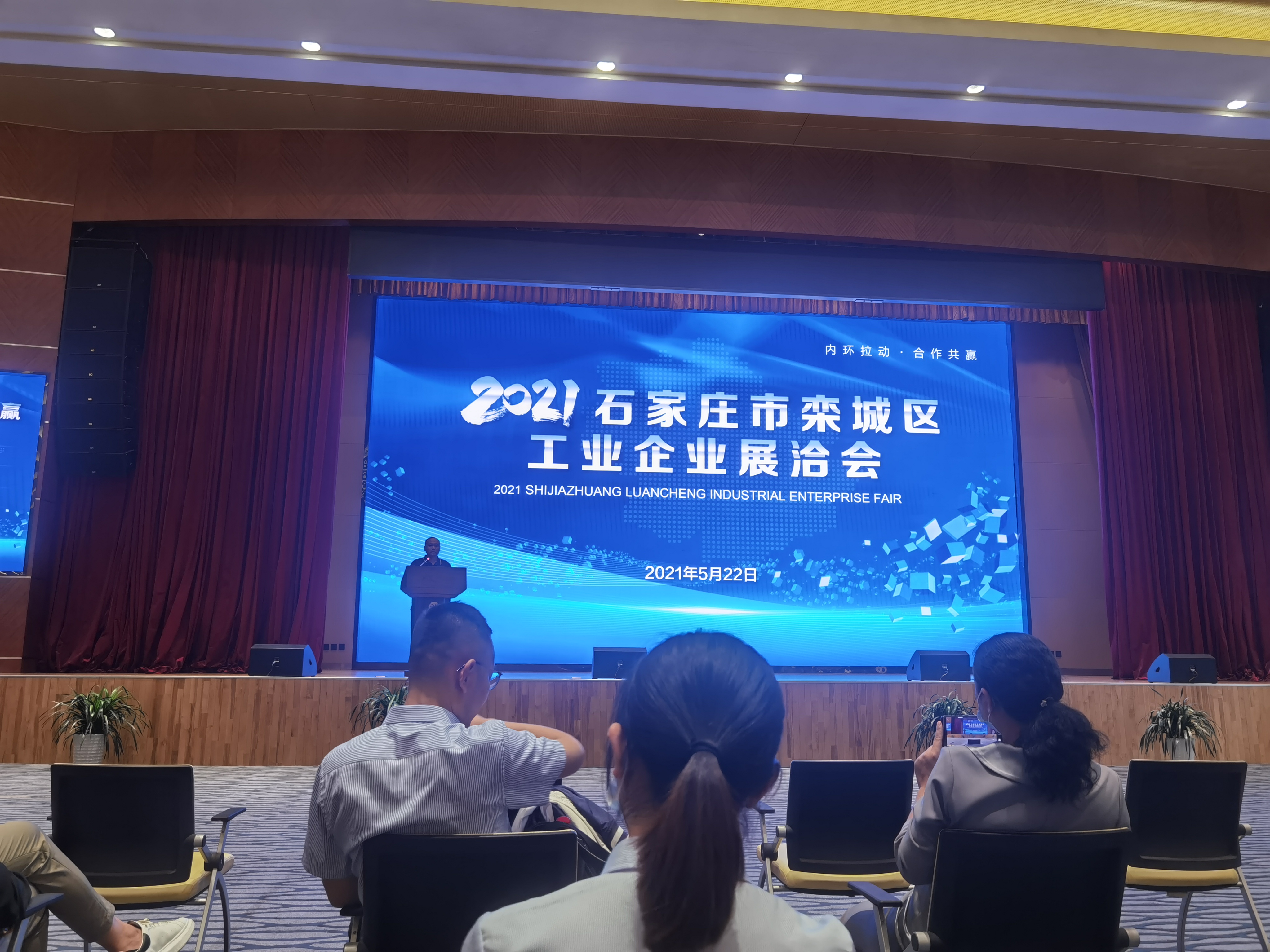 專業(yè)服務，精準對接——諾亞人力資源參展2021年度工業(yè)企業(yè)展洽會