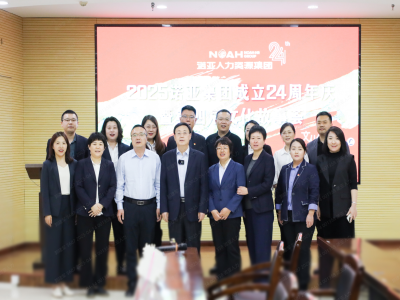 諾亞24慶生｜董事長講述進擊之路，展望璀璨征程