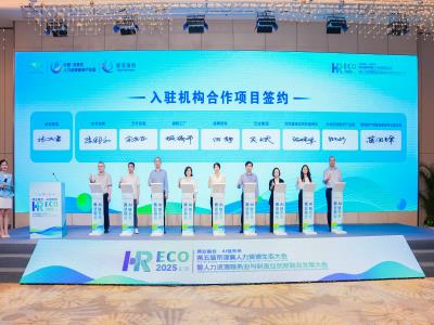 強(qiáng)強(qiáng)聯(lián)合！諾亞人力資源集團(tuán)與快手快聘正式簽署戰(zhàn)略合作協(xié)議，共筑河北直播帶崗新生態(tài)！